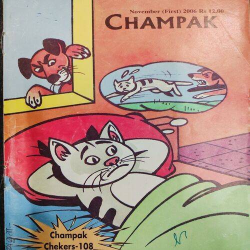Champak . Edition :- ( Nov - 1st - 2006 ).