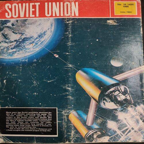 SOVIET UNION . Edition :- [ No. 10 ( 439 ), Year - 1986 ] .