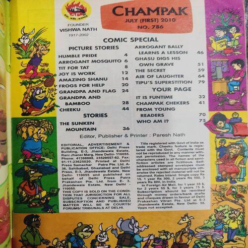 Champak . Edition :- ( July - 1st - 2010 ).