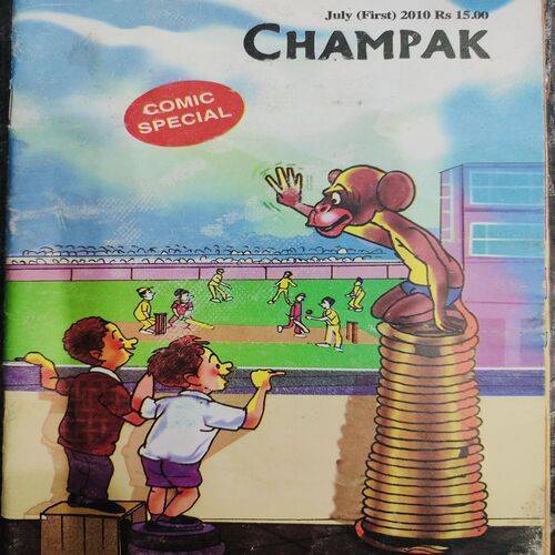 Champak . Edition :- ( July - 1st - 2010 ).