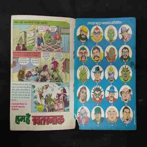HAWALDAR BAHADUR USTAD BAWANDAR