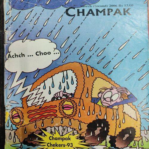 Champak . Edition :- ( March - 2nd - 2006 ).