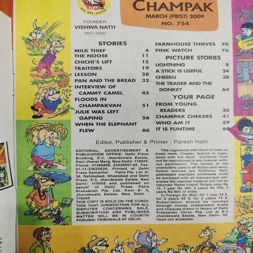 Champak . Edition :- ( March - 1st - 2009 ).