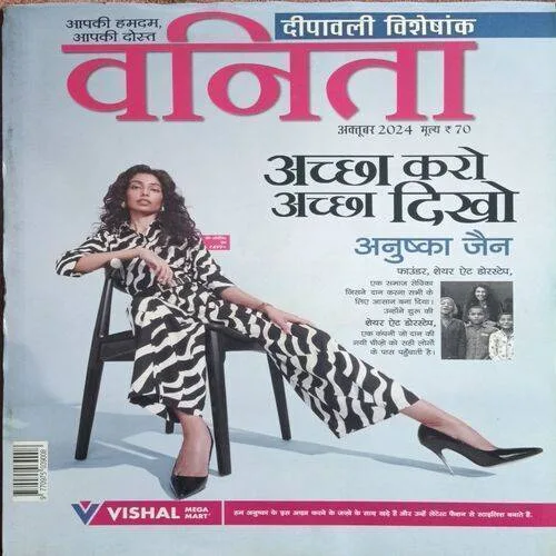Vanita ( October 2024 )