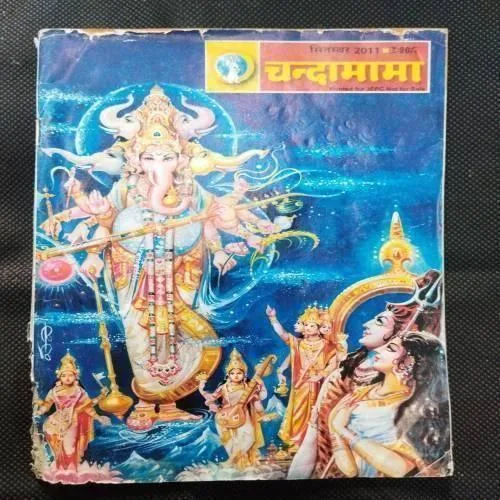 Chandamama ( September 2011 ) .
