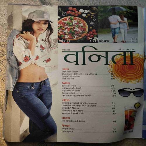 Vanita (May 2018)