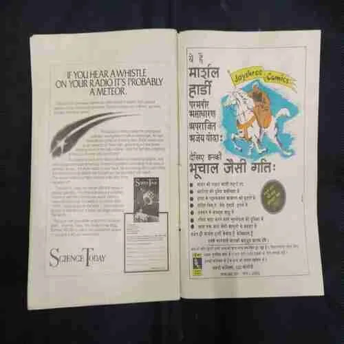 AJAY VETAL
