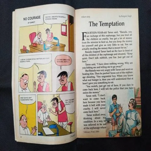 Champak ( February 1st 2000 ) .