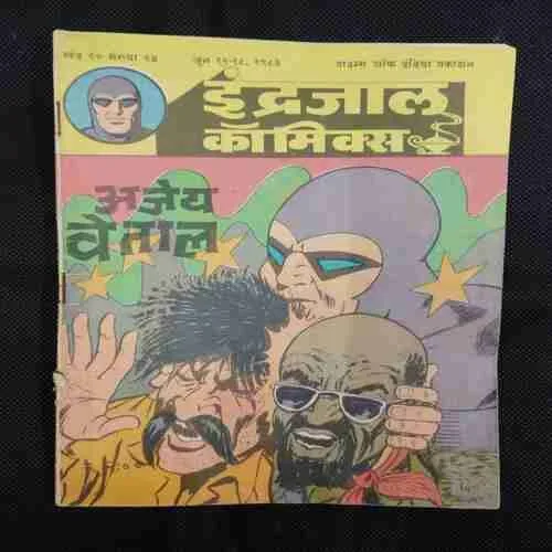 AJAY VETAL