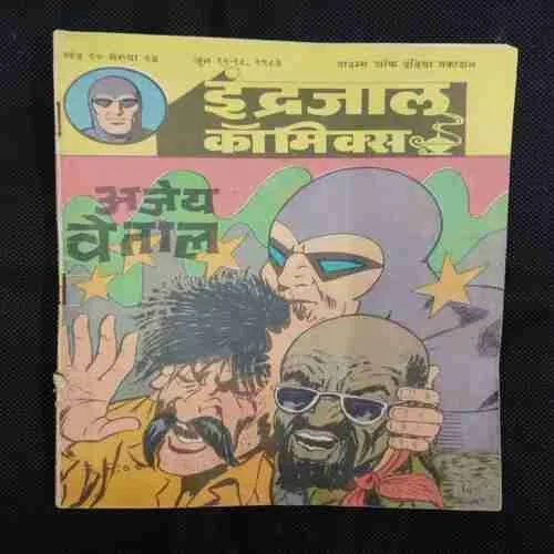 AJAY VETAL