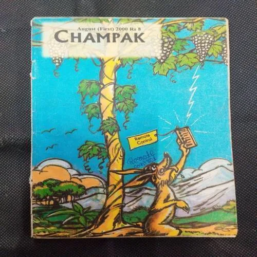 Champak ( August 1st 2000 ) .