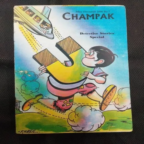 Champak ( May 2nd 2000 ) .
