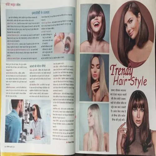 Vanita (July 2024) front cover uper side half cut ...