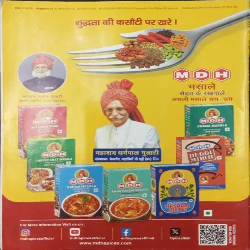 Vanita (July 2024) front cover uper side half cut ...