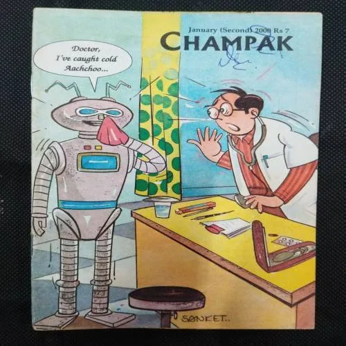 Champak ( January 2nd 2000 ) .