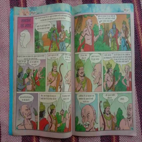 Balhans (August 1 2019)