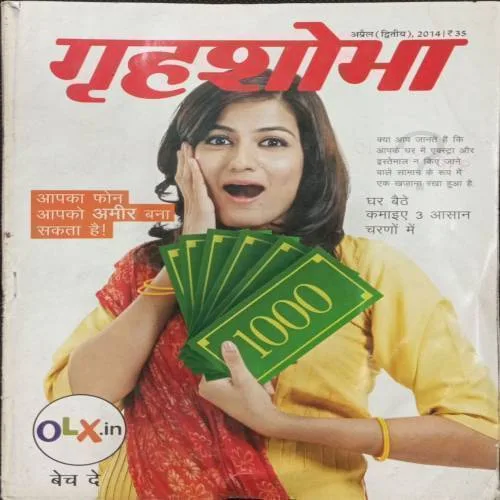 Grihshobha (April 2nd 2014)