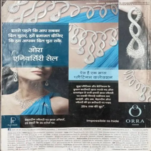 Grihshobha (April 2nd 2014)