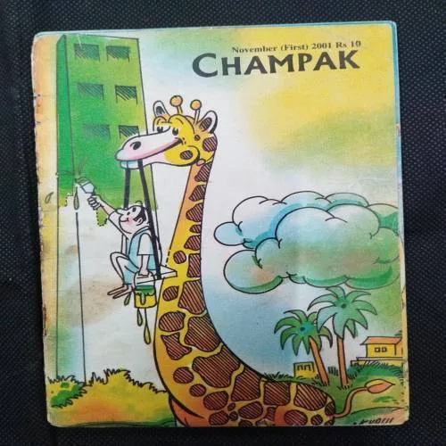 Champak ( November 1st 2001 ) .