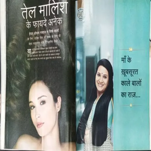 Grihshobha (October 2nd 2015)