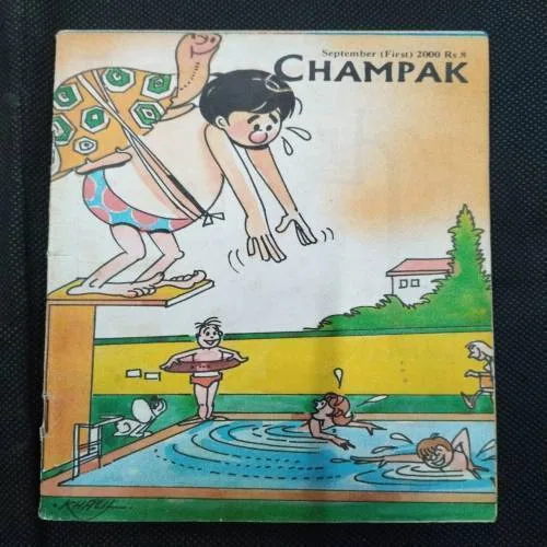 Champak ( September 1st 2000 ) .