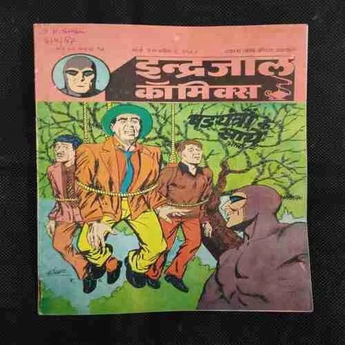 SHADYANTR KE SAAYE (PART-2)