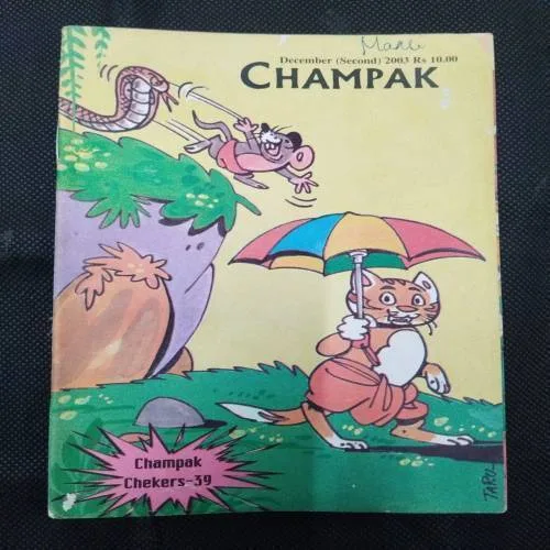 Champak ( December 2nd 2003 ) .