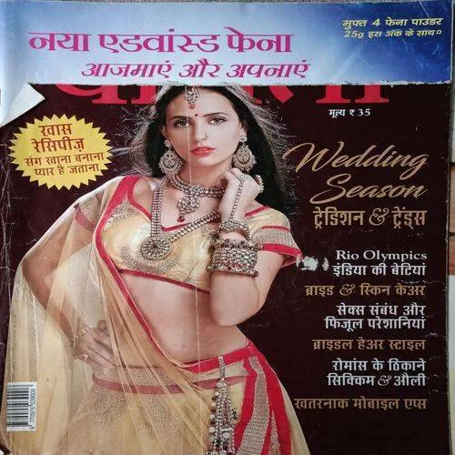 Vanita ( October 2016 ) ( Front Cover Upper Side Big Rectangular Cut )