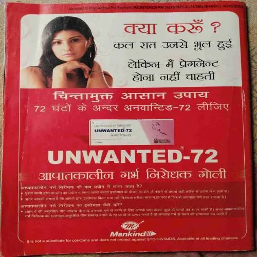 Grihshobha (June 2nd 2008)
