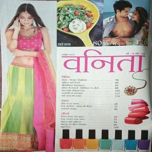 Vanita ( October 2016 ) ( Front Cover Upper Side Big Rectangular Cut )