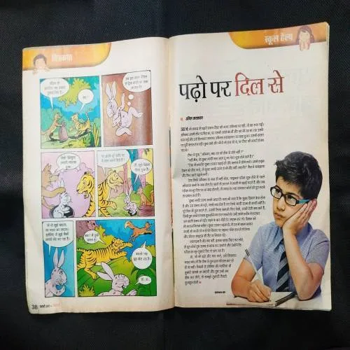 Nandan ( February 2017 ) .