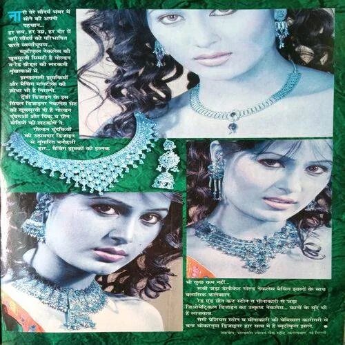 Grihshobha ( April 2005 )