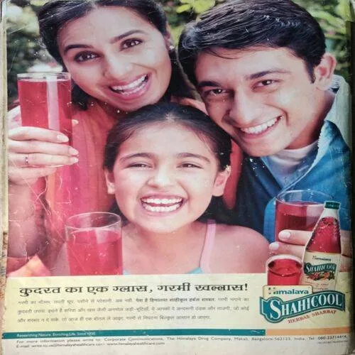 Grihshobha ( April 2005 )