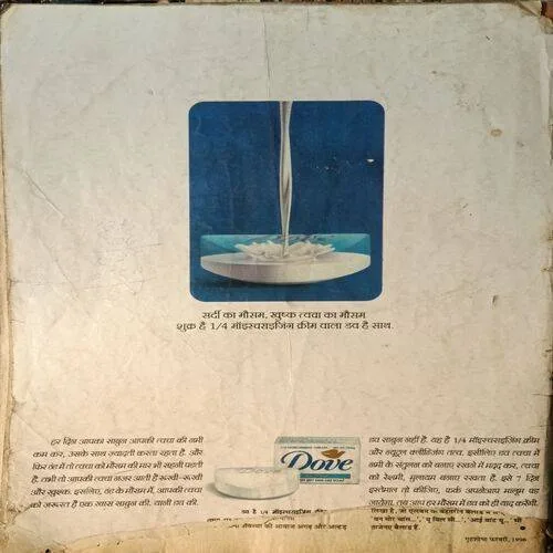 Grihshobha ( Febuary 1996 ) ( Small Cut In Back Cover Right Down Soede