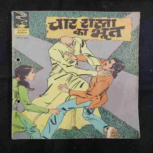 CHAR RASTA KA BHOOT
