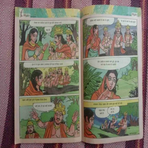 Balhans (June 2nd 2019)