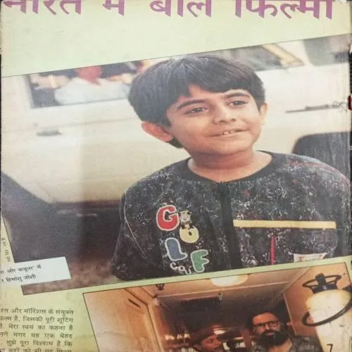 Mukta (October 2nd 1990)