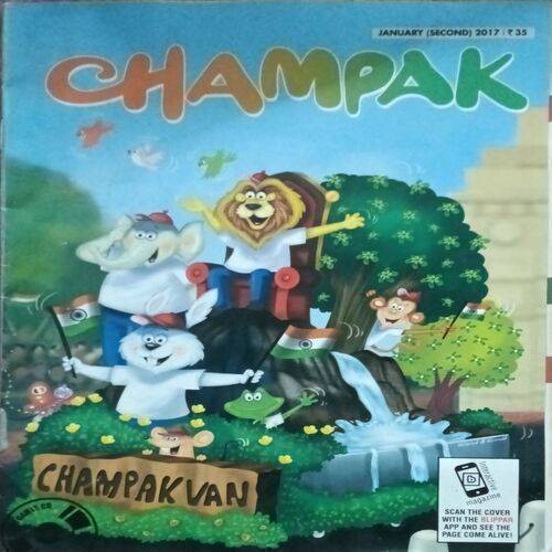 Champak ( January 2nd 2017 ) (Big Size)