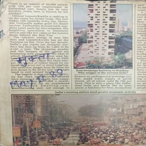 Mukta (May 2nd 1989)