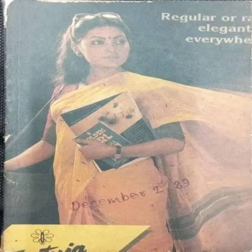Mukta (December 1st 1989)