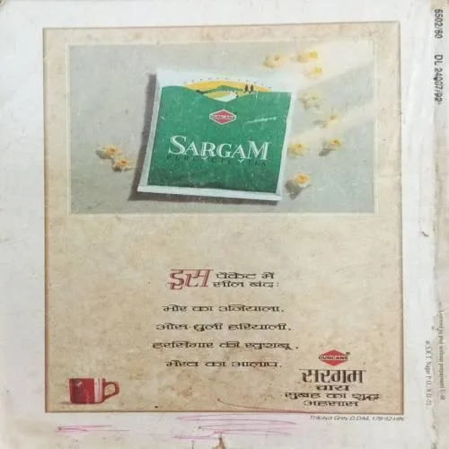 Mukta (October 1st 1992)