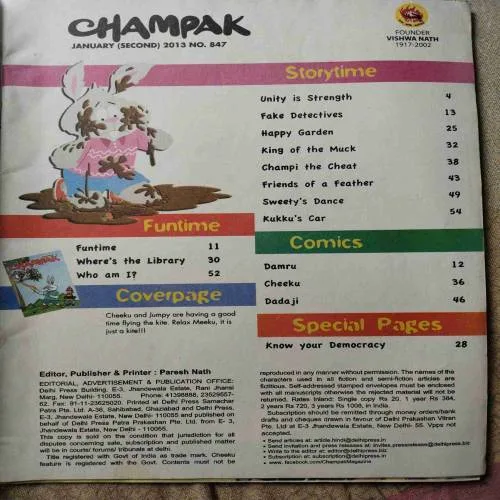 Champak (January 2nd 2013)