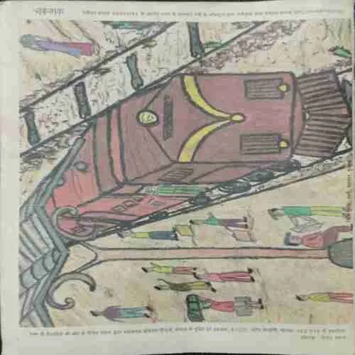 Chakmak (April 1996)
