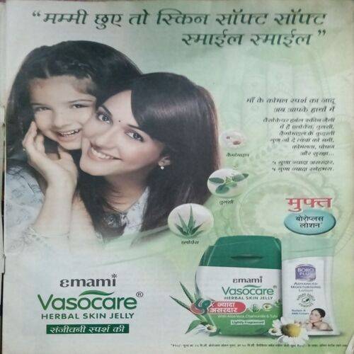Saras Salil ( November 2nd 2013 )