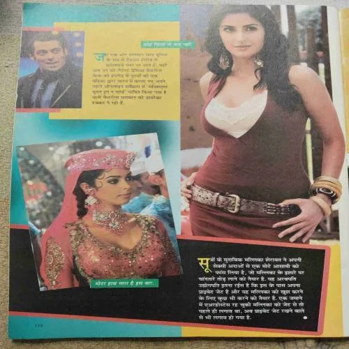 Grihshobha (August 1st 2008)