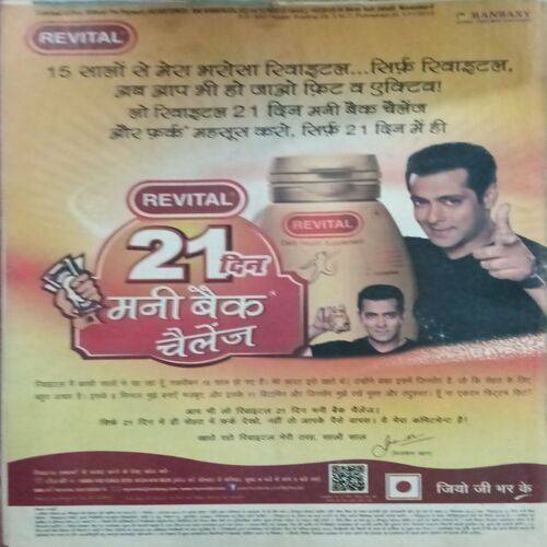 Saras Salil ( November 2nd 2013 )