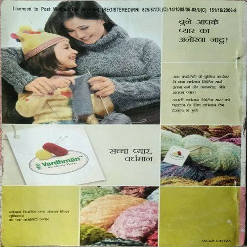 Sarita ( October 1st 2006 ) ( Pages 149 To 216 )