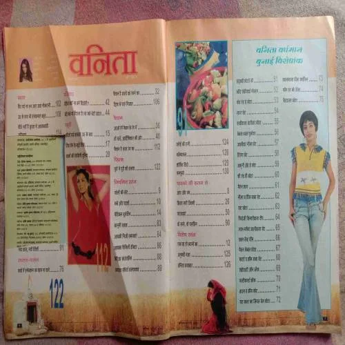 Vanita (January 2004)