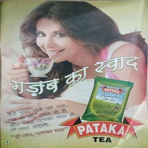 Saras Salil ( January 1st 2012 )