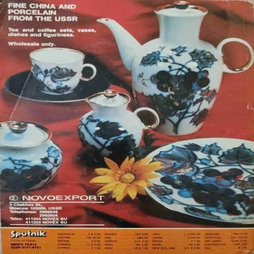 Sputnik (August 1987)